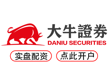 配资开户网_配资开户公司_配资官网线上配资