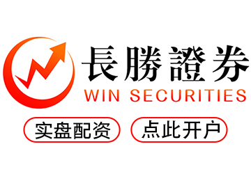 配资开户网_配资开户公司_配资官网线上配资