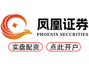 配资开户网_配资开户公司_配资官网线上配资